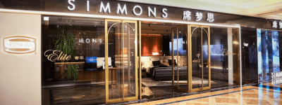 Simmons席梦思美眠奢享体验店 开启全新品质生活